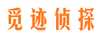 噶尔外遇出轨调查取证